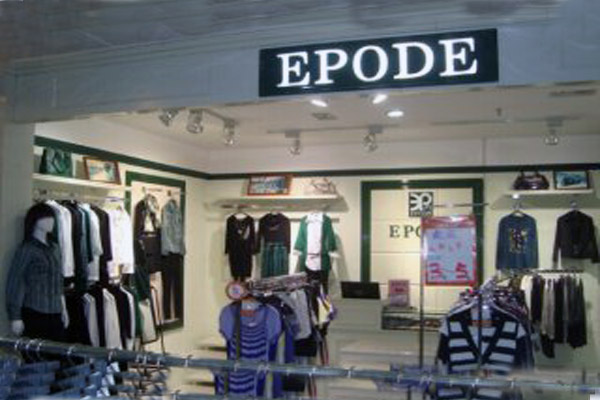 EPODE逸派加盟费用