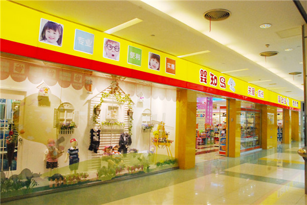 婴知岛加盟费用