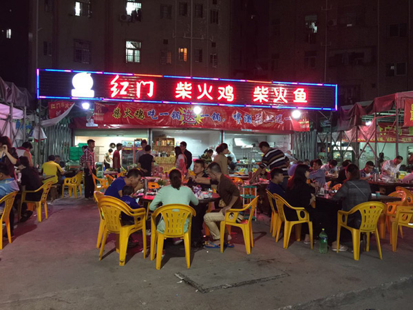 红门柴火鸡加盟费用