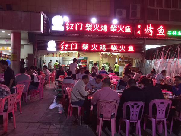 红门柴火鸡加盟费用