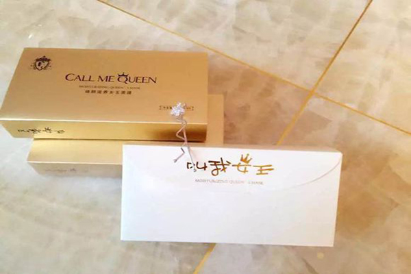 叫我女王面膜加盟费用