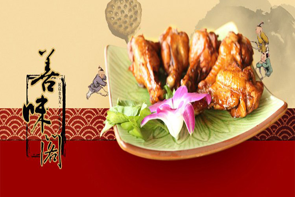 善味阁加盟费用