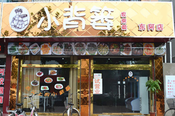 小背篓川菜加盟费用
