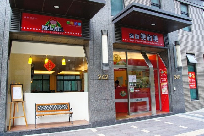 美而美加盟费用