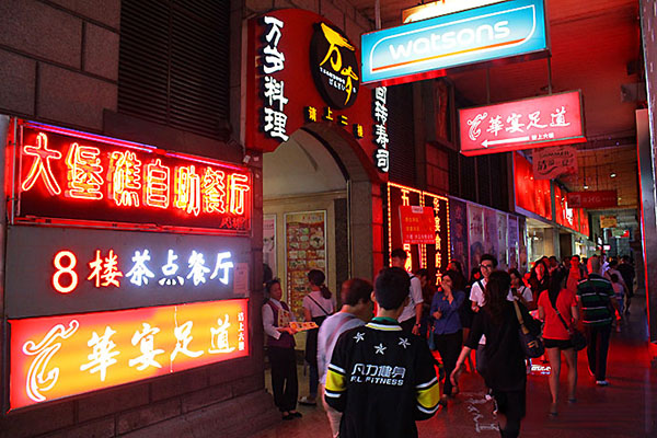 大堡礁自助餐厅加盟费用