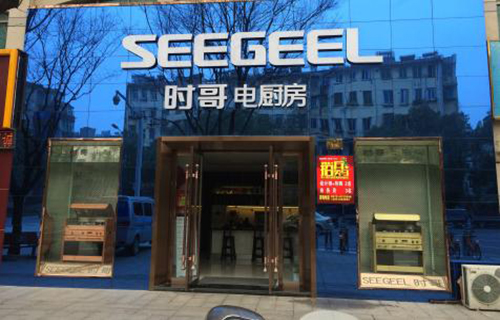 时哥电厨房加盟费用