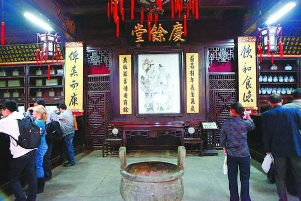 胡庆余堂加盟费用