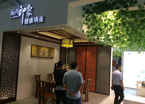 丽尚印象集成墙面加盟费用