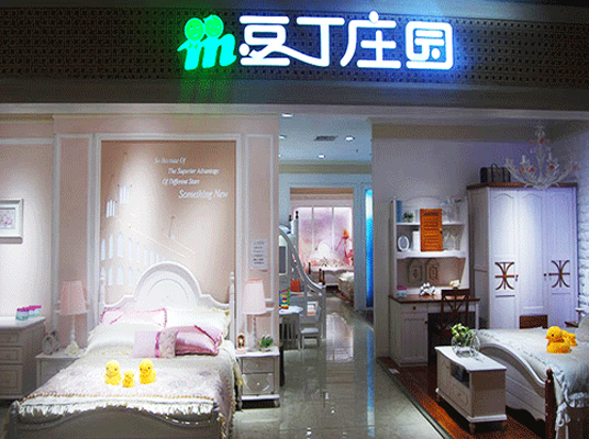 豆丁庄园加盟费用
