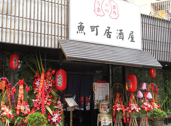 鱼町居酒屋加盟费用