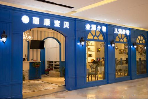 丽康宝贝儿童摄影加盟费用