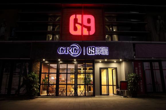 格兰阁加盟费用