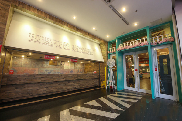 玫瑰花园自助烤肉加盟费用