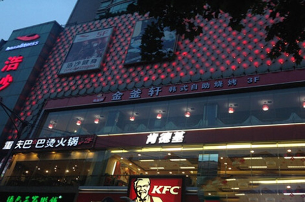 金釜轩韩式自助烤肉加盟费用