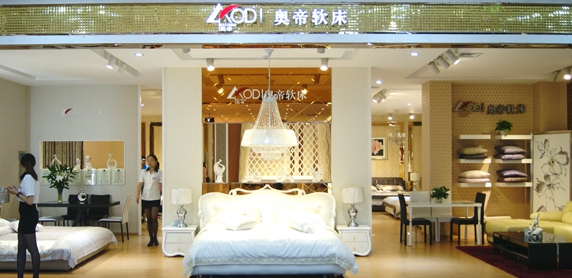 奥帝软床加盟费用
