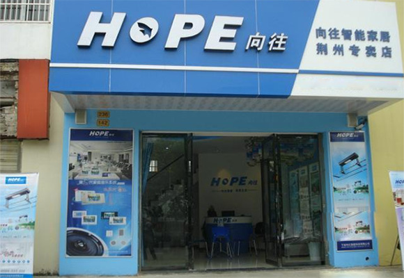 向往智能家居加盟费用