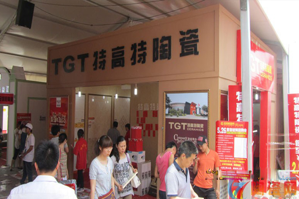 特高特陶瓷加盟费用