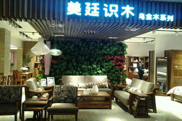 美廷家具加盟费用