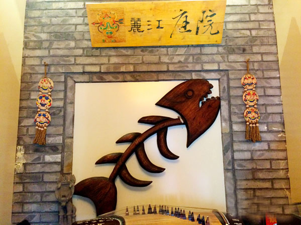 丽江庭院加盟费用