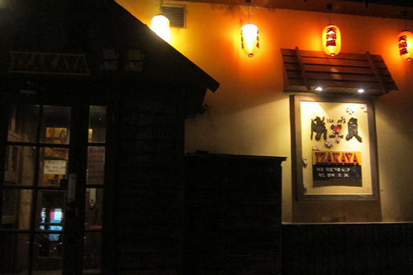 胜负居酒屋 加盟费用