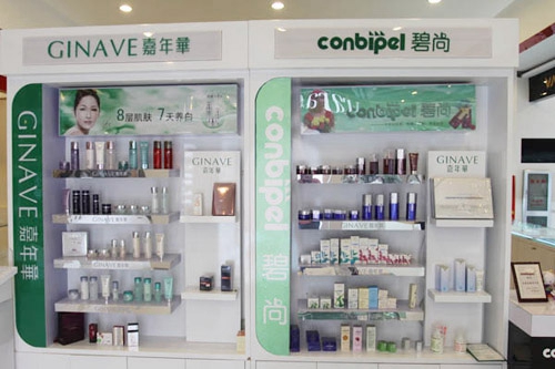 碧尚化妆品加盟费用