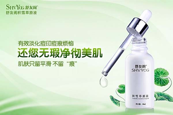 舒友阁加盟费用