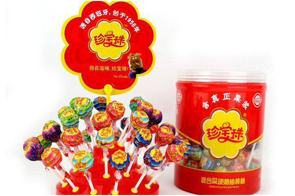 珍宝珠棒棒糖加盟费用