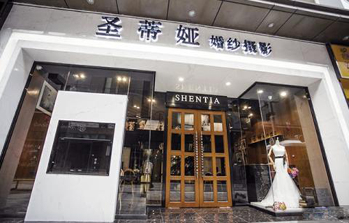 圣蒂娅婚纱摄影加盟费用
