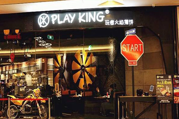 playking火焰薄饼加盟费用