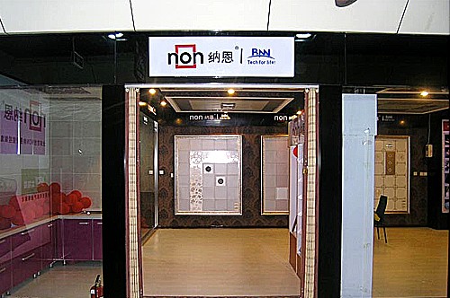 纳恩加盟费用