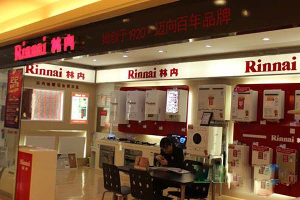 林内壁挂炉加盟费用