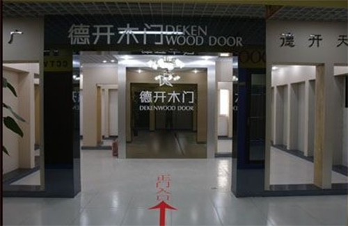 德开木门加盟费用