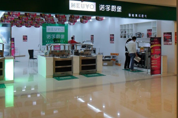 诺孚厨堡加盟费用