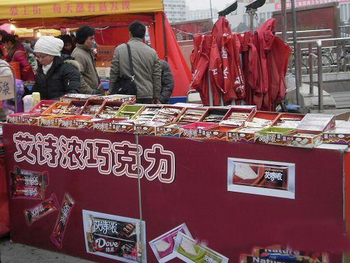 艾诗浓巧克力加盟费用