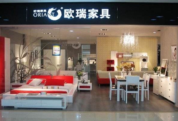 欧瑞家具加盟费用