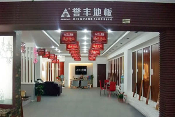 秦旗地板加盟费用