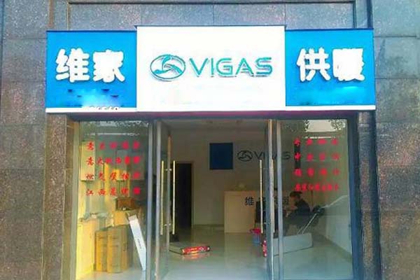 维家壁挂炉加盟费用