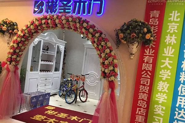 彬圣木门加盟费用