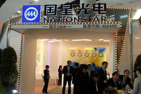 国星光电加盟费用