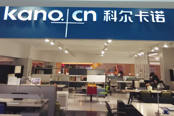 科尔卡诺办公家具加盟费用