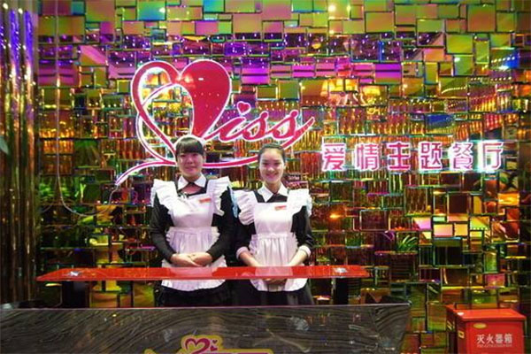miss爱情主题餐厅加盟费用
