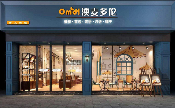 澳麦多伦加盟费用