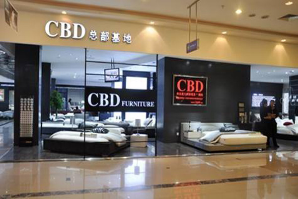 CBD床垫加盟费用