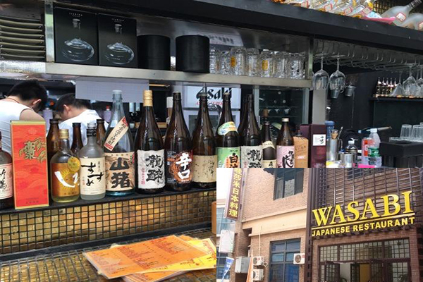 wasabi日本料理加盟费用