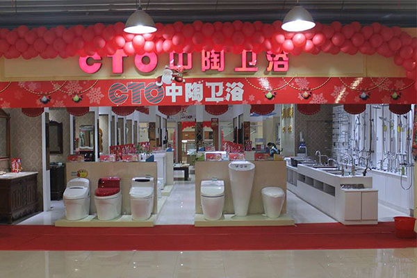 中陶卫浴加盟费用