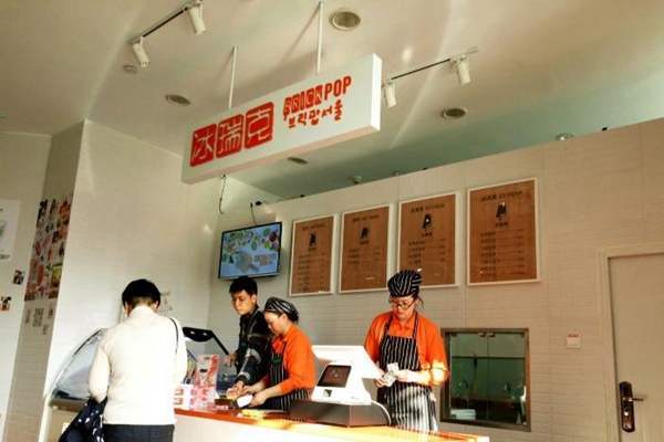冰瑞克泡泡加盟费用