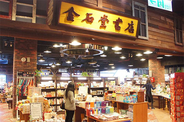 金石堂书店加盟费用