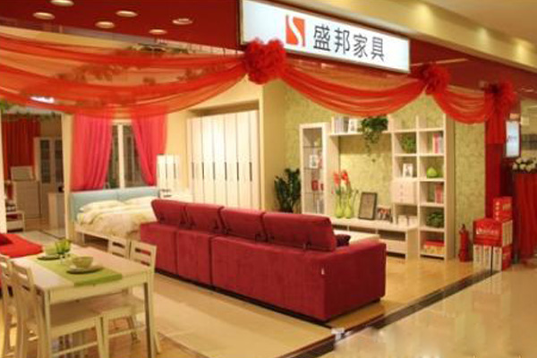 盛邦家具加盟费用