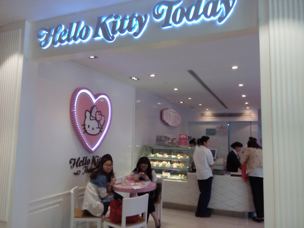 hellokitty主题甜品屋加盟费用