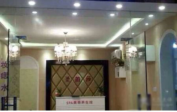 圣笛莎加盟费用